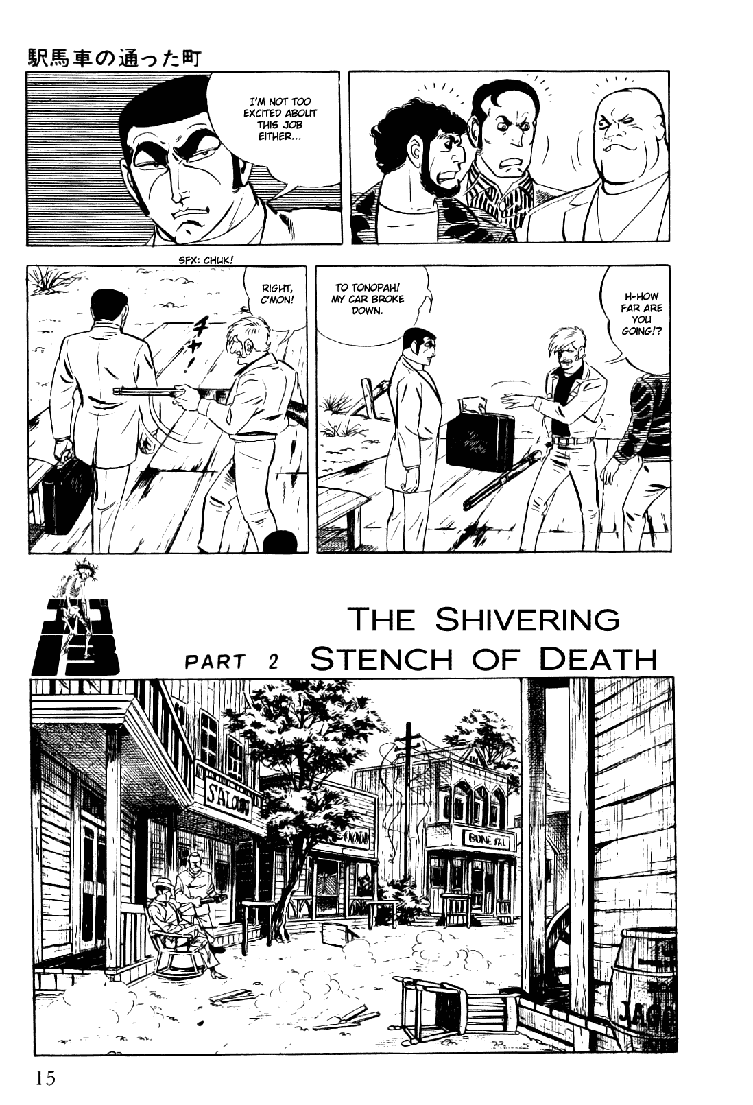 Golgo 13 Chapter 11.2 page 18 - Chapter 11 v2 : Where the Stagecoaches Ran
