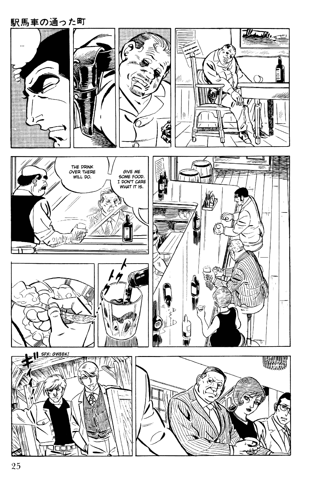 Golgo 13 Chapter 11.2 page 26 - Chapter 11 v2 : Where the Stagecoaches Ran