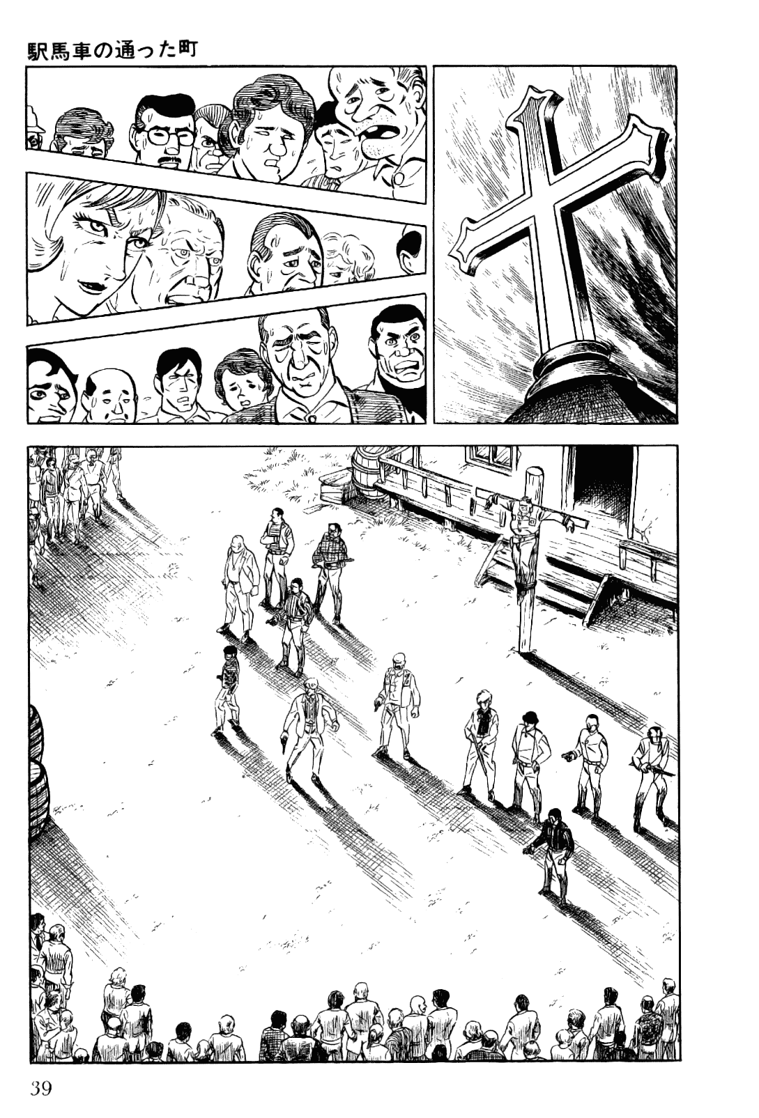 Golgo 13 Chapter 11.2 page 40 - Chapter 11 v2 : Where the Stagecoaches Ran