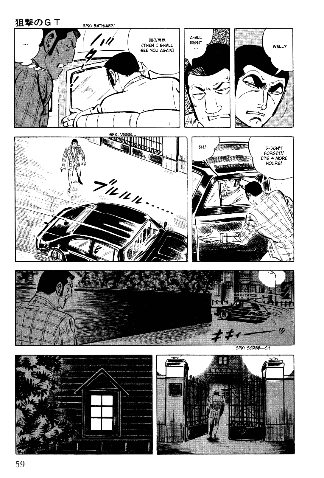 Golgo 13 Chapter 12.2 page 12 - Chapter 12 v2 : GT the Sniper