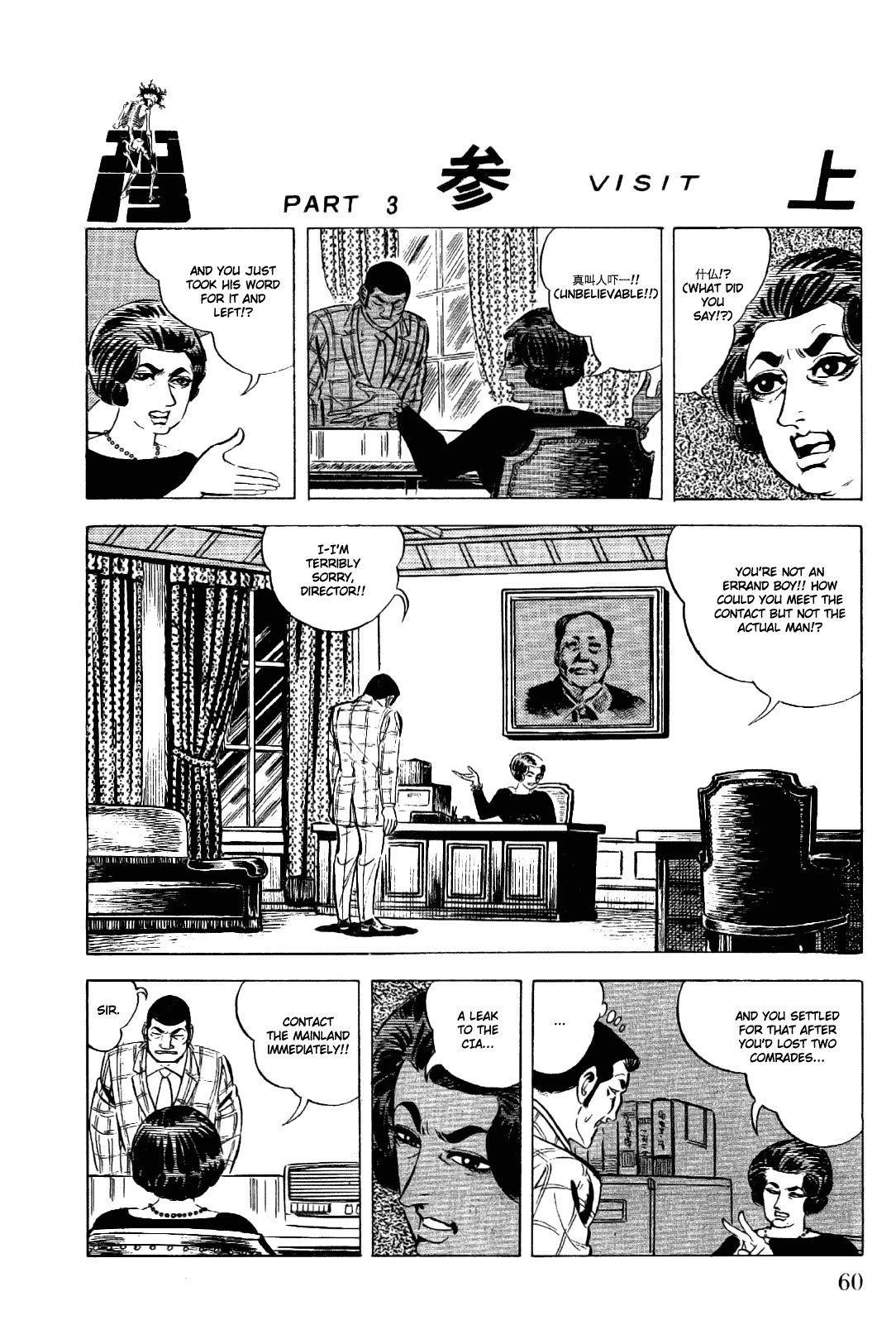 Golgo 13 Chapter 12.2 page 13 - Chapter 12 v2 : GT the Sniper