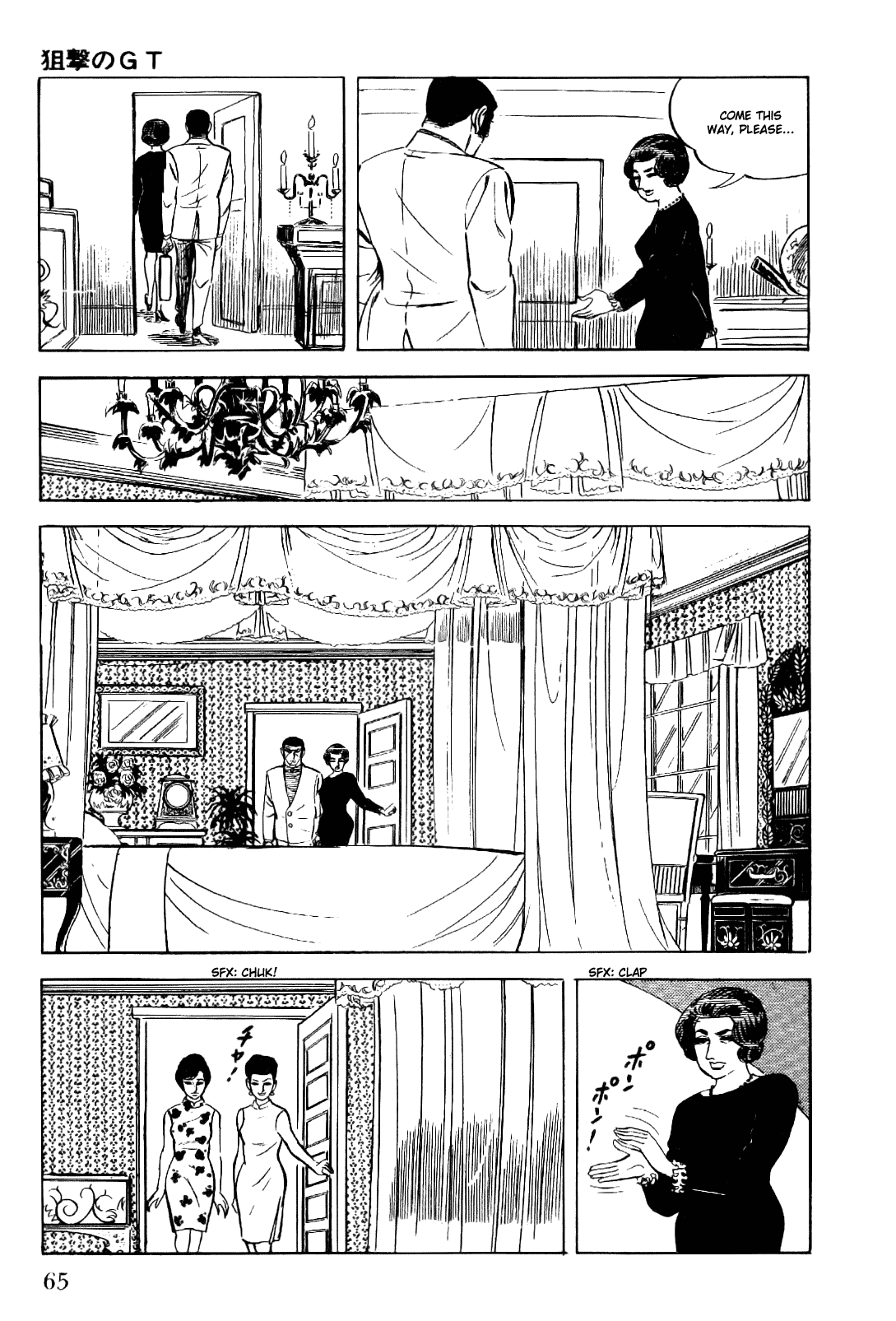 Golgo 13 Chapter 12.2 page 18 - Chapter 12 v2 : GT the Sniper