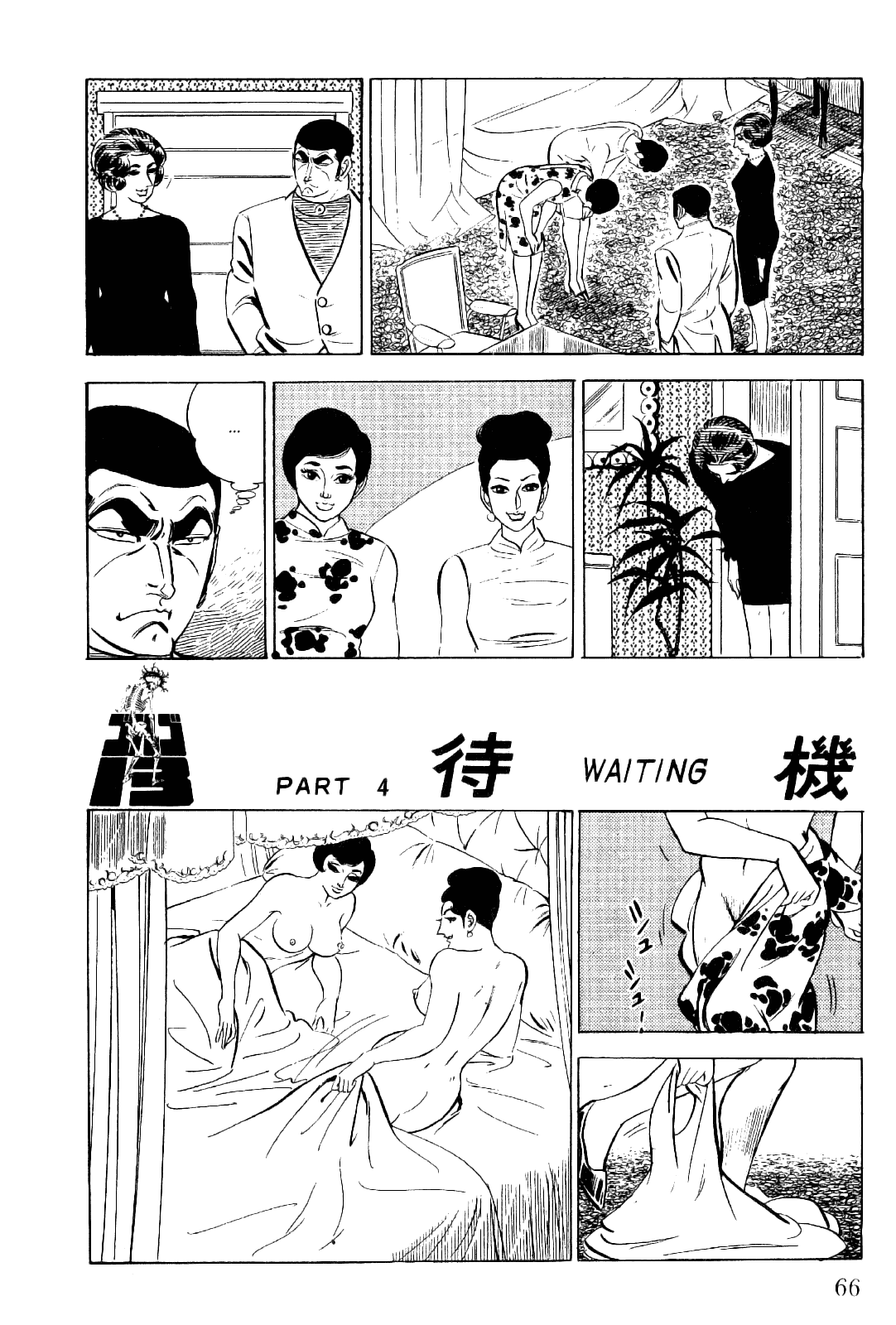 Golgo 13 Chapter 12.2 page 19 - Chapter 12 v2 : GT the Sniper