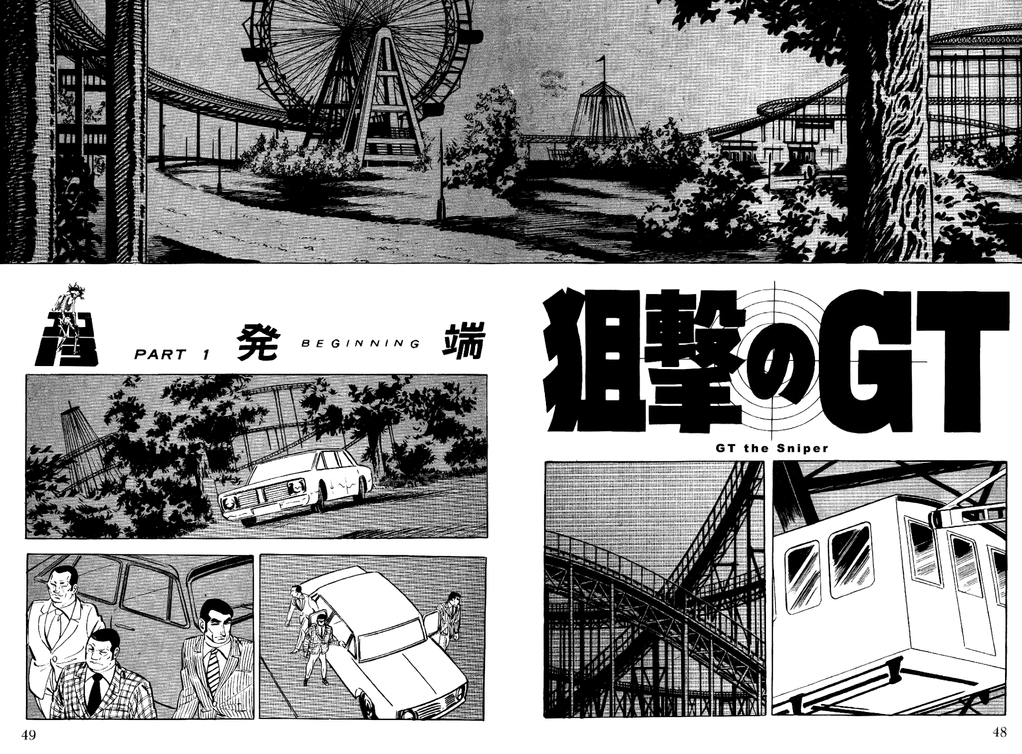 Golgo 13 Chapter 12.2 page 2 - Chapter 12 v2 : GT the Sniper