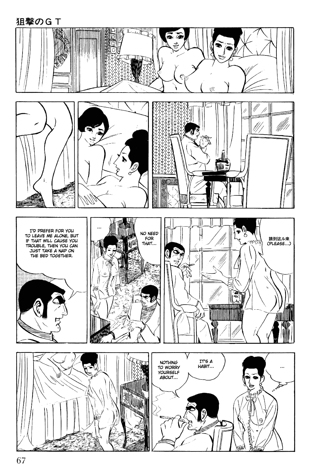 Golgo 13 Chapter 12.2 page 20 - Chapter 12 v2 : GT the Sniper