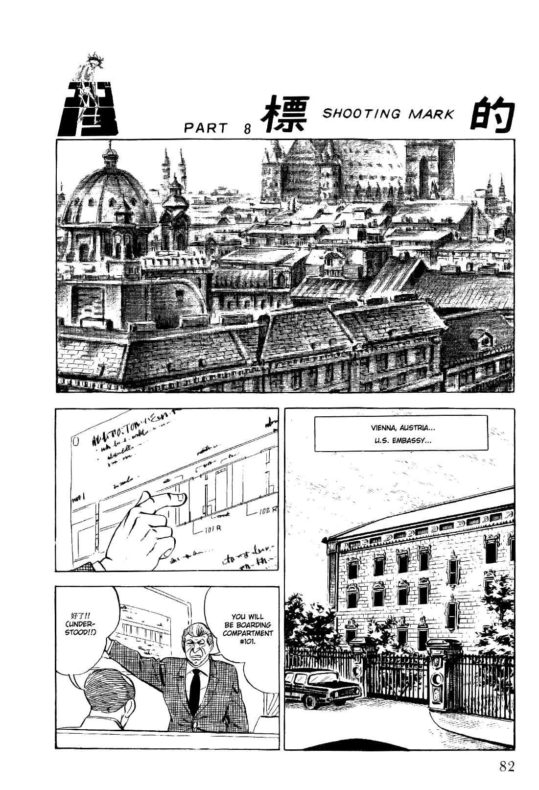 Golgo 13 Chapter 12.2 page 35 - Chapter 12 v2 : GT the Sniper