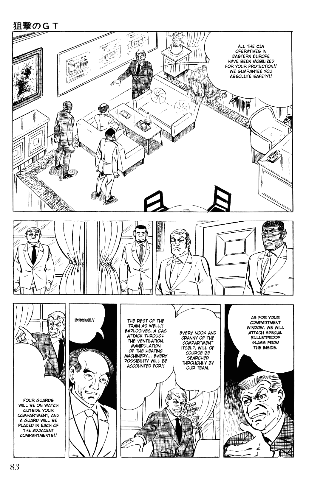 Golgo 13 Chapter 12.2 page 36 - Chapter 12 v2 : GT the Sniper