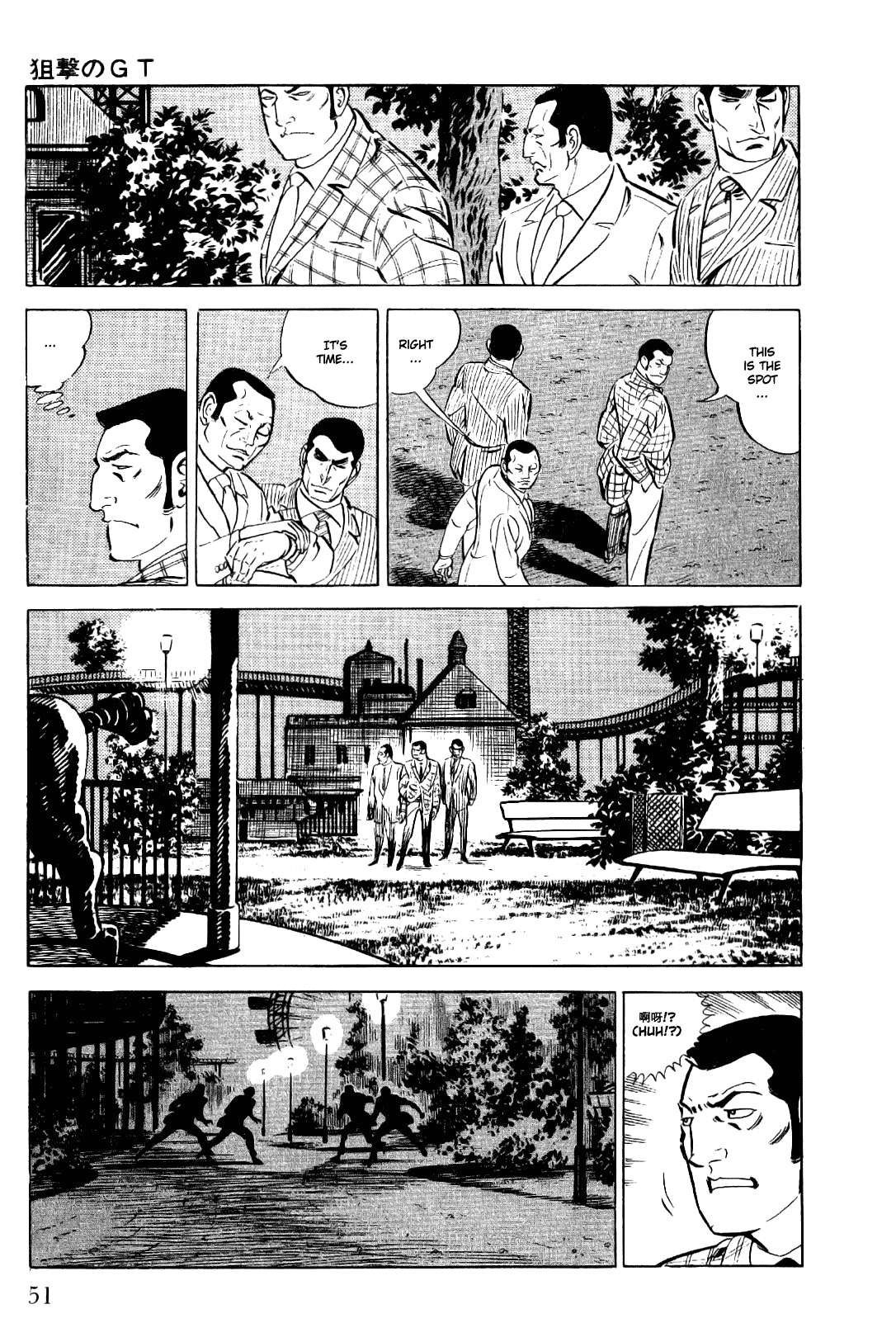 Golgo 13 Chapter 12.2 page 4 - Chapter 12 v2 : GT the Sniper