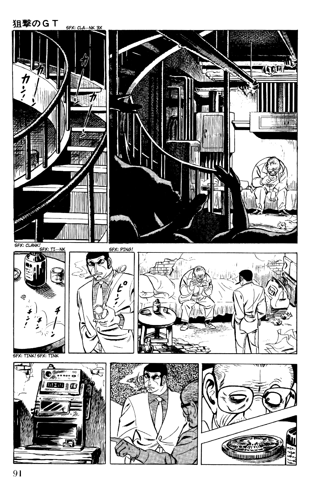 Golgo 13 Chapter 12.2 page 44 - Chapter 12 v2 : GT the Sniper