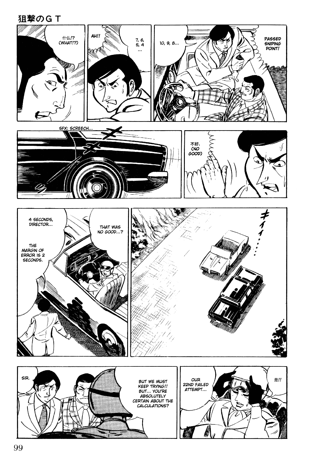 Golgo 13 Chapter 12.2 page 52 - Chapter 12 v2 : GT the Sniper