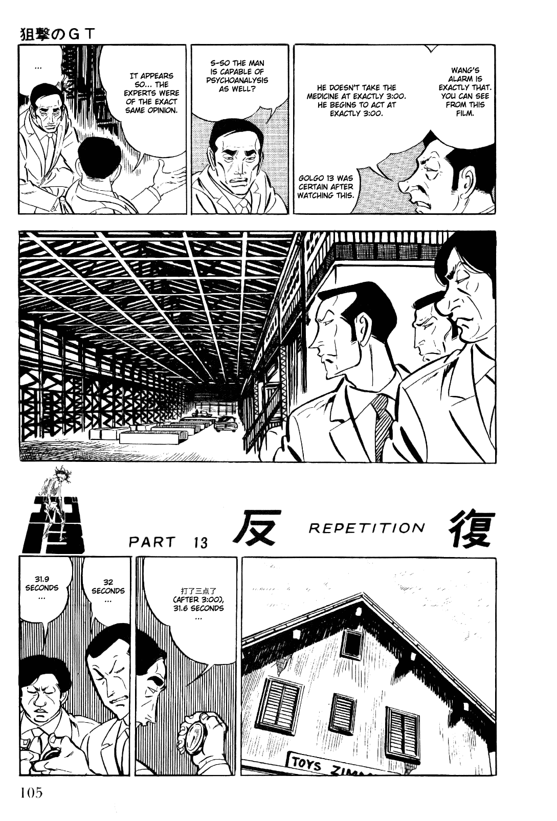 Golgo 13 Chapter 12.2 page 58 - Chapter 12 v2 : GT the Sniper