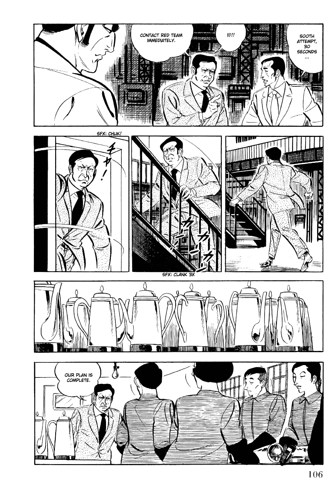 Golgo 13 Chapter 12.2 page 59 - Chapter 12 v2 : GT the Sniper