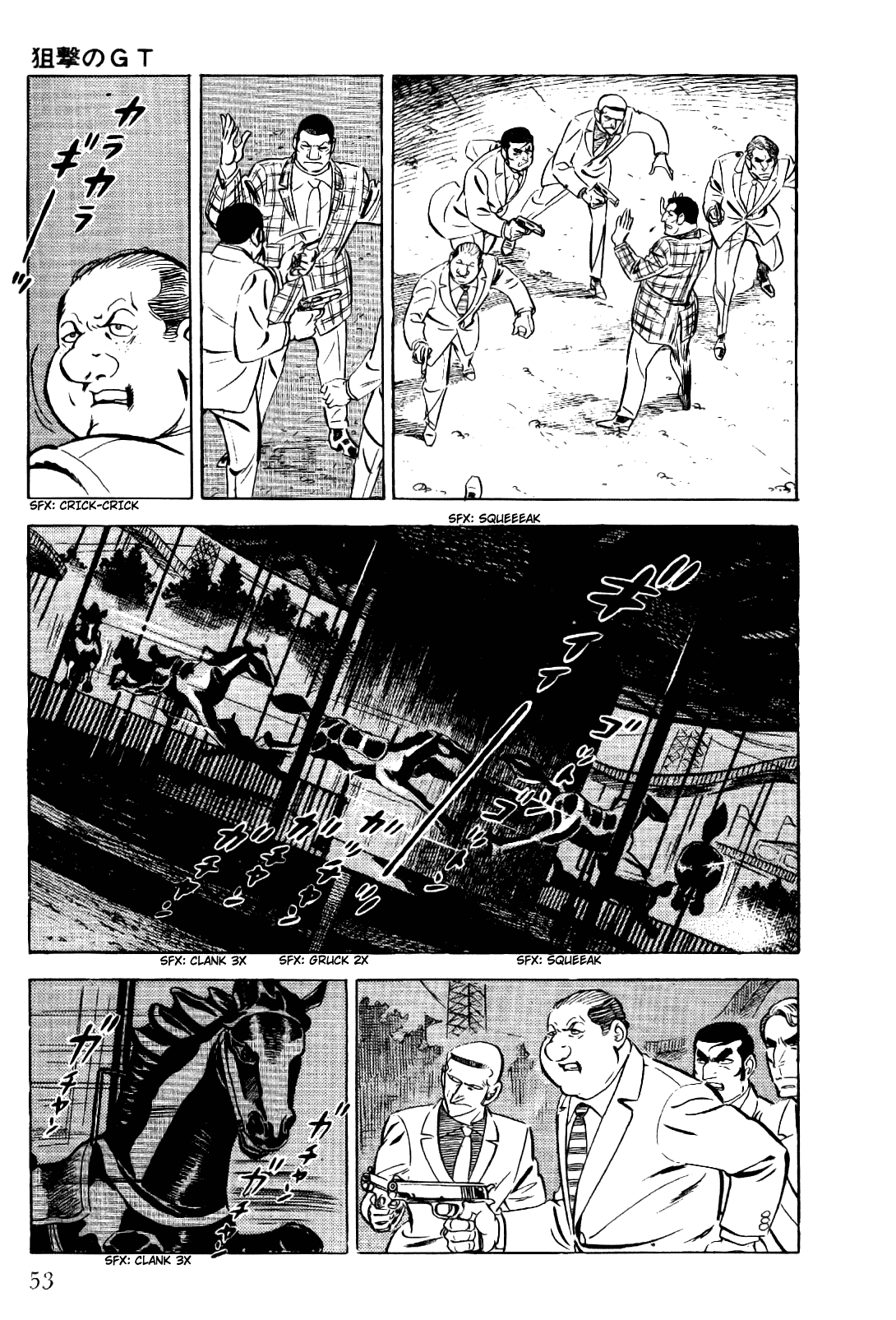 Golgo 13 Chapter 12.2 page 6 - Chapter 12 v2 : GT the Sniper