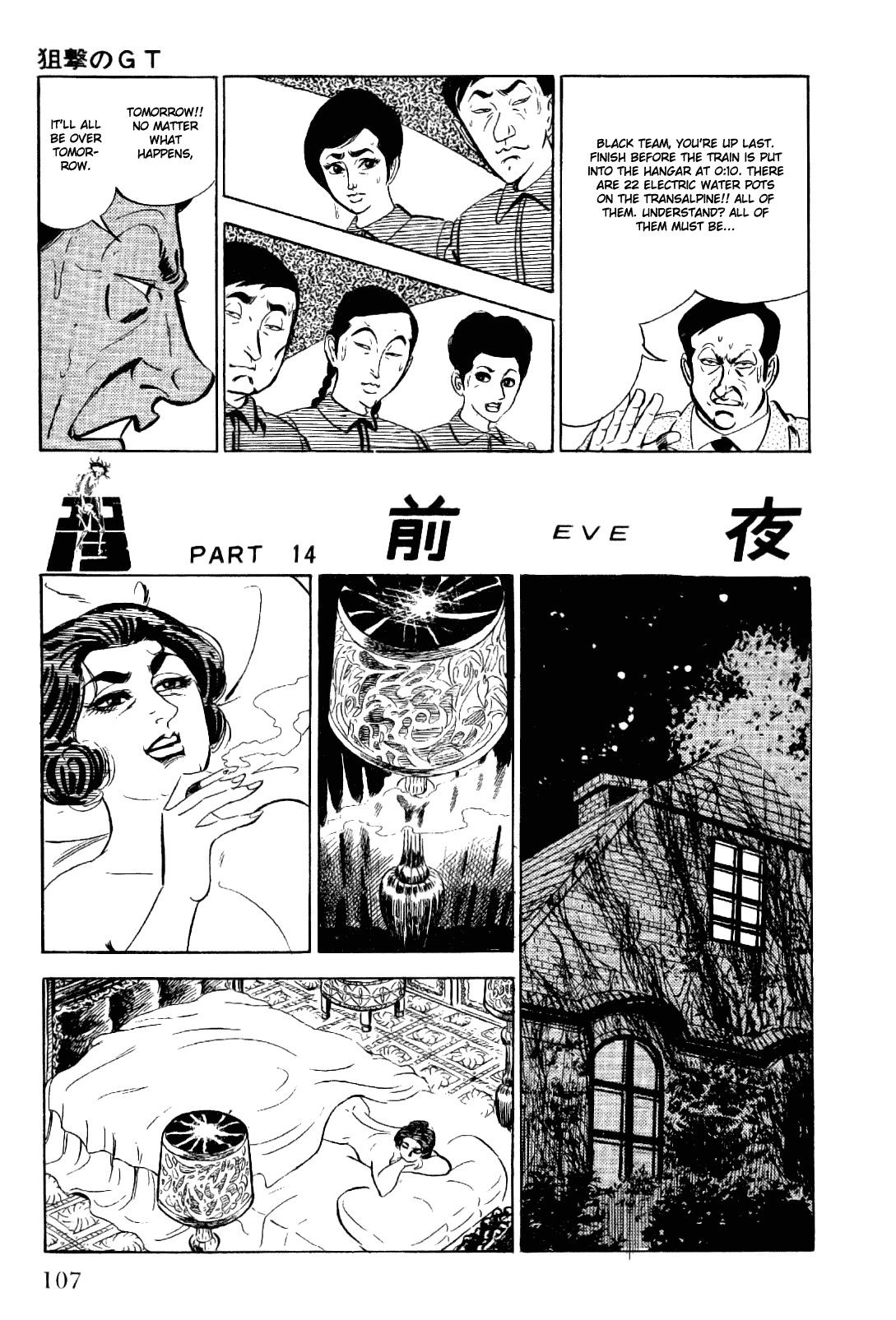 Golgo 13 Chapter 12.2 page 60 - Chapter 12 v2 : GT the Sniper