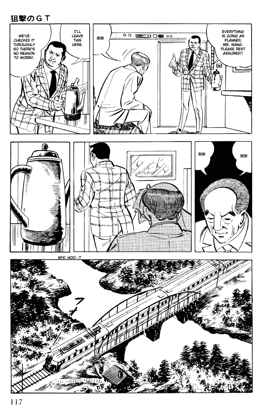 Golgo 13 Chapter 12.2 page 70 - Chapter 12 v2 : GT the Sniper