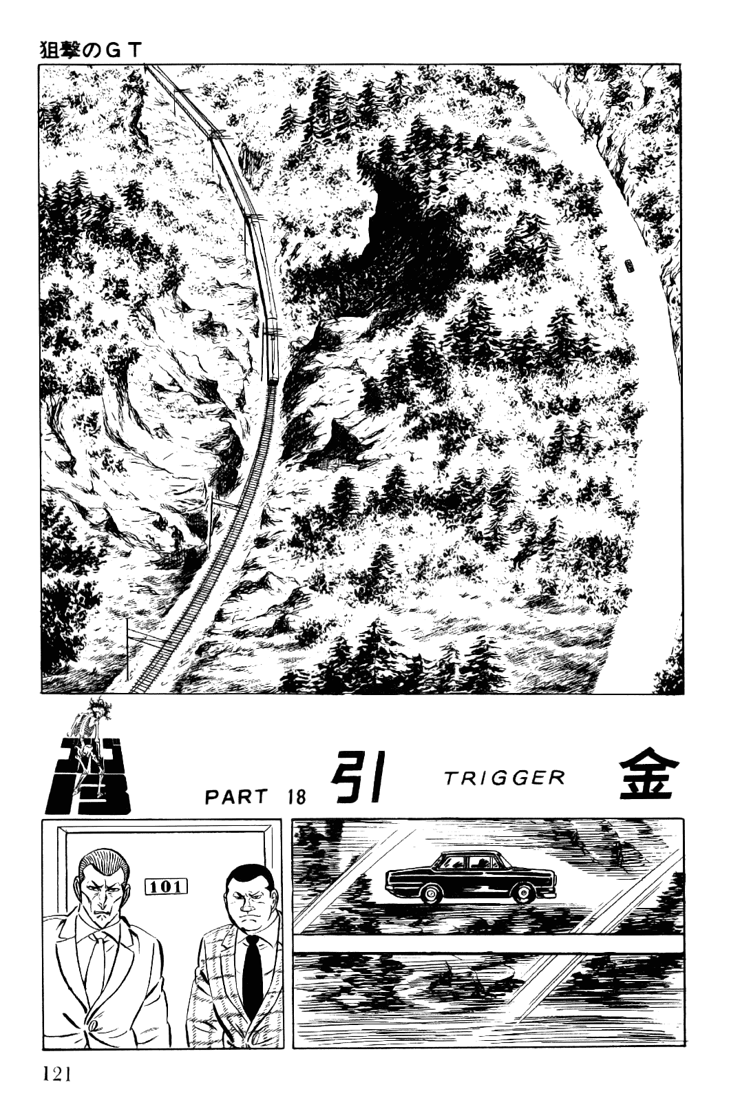 Golgo 13 Chapter 12.2 page 74 - Chapter 12 v2 : GT the Sniper