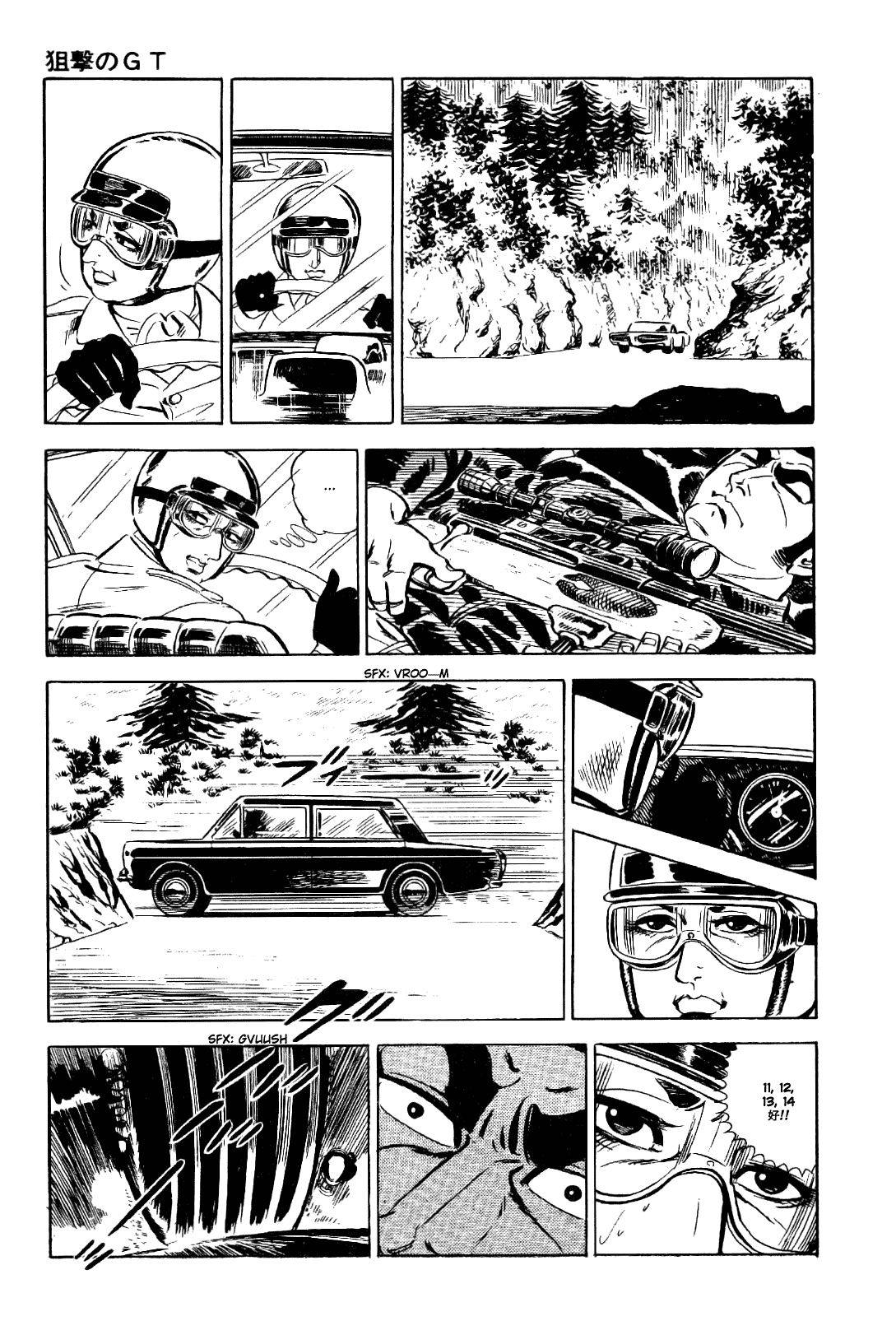 Golgo 13 Chapter 12.2 page 76 - Chapter 12 v2 : GT the Sniper
