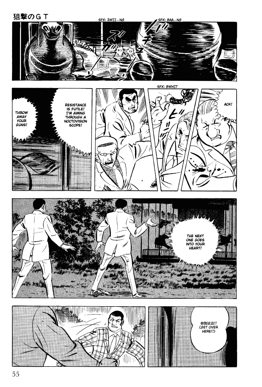 Golgo 13 Chapter 12.2 page 8 - Chapter 12 v2 : GT the Sniper
