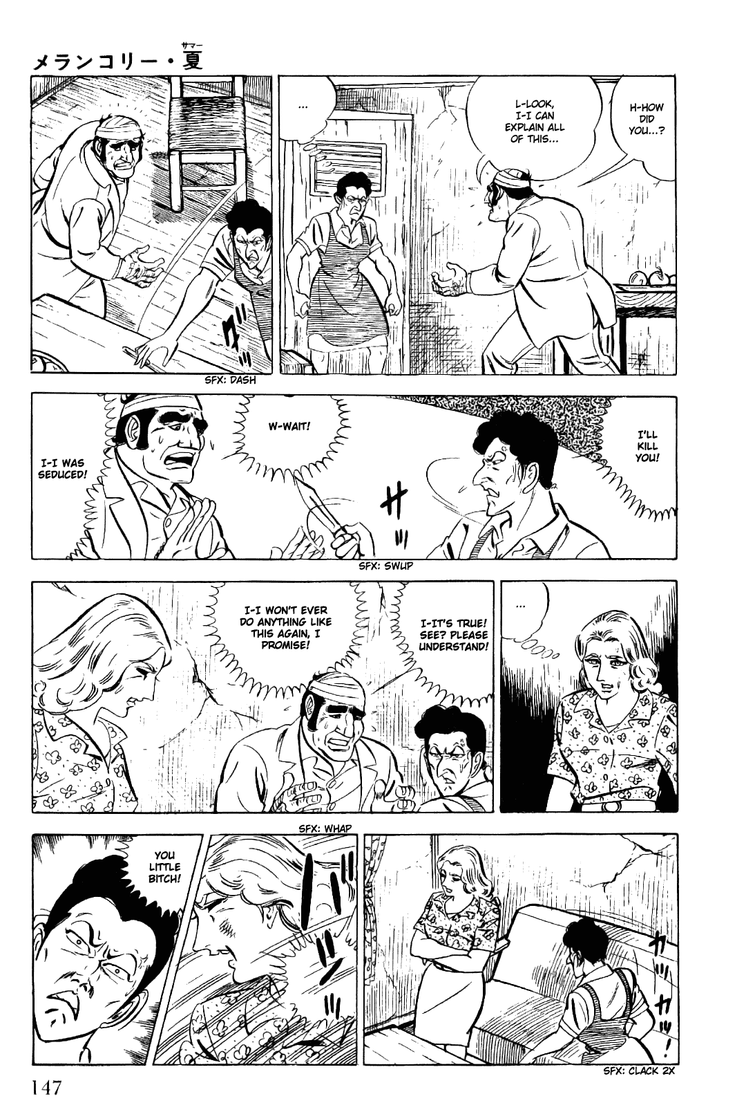 Golgo 13 Chapter 13.2 page 14 - Chapter 13 v2 : Melancholy Summer