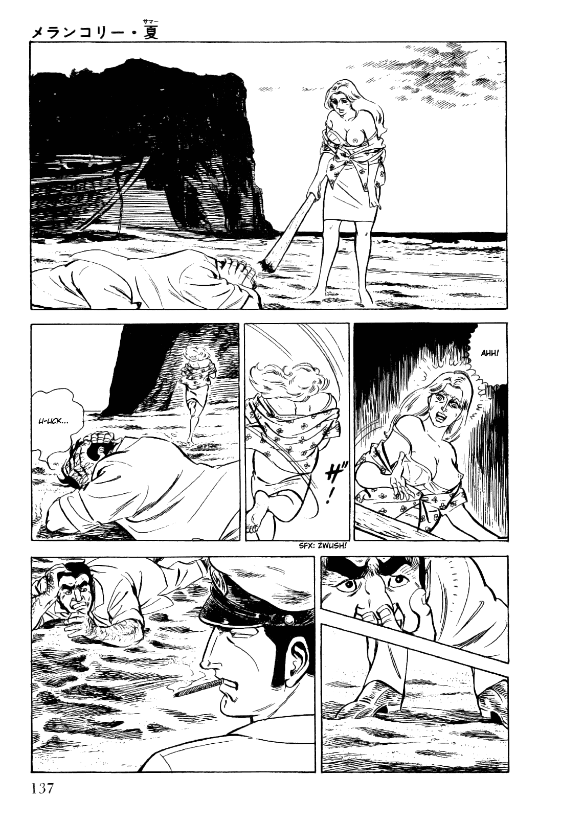 Golgo 13 Chapter 13.2 page 4 - Chapter 13 v2 : Melancholy Summer