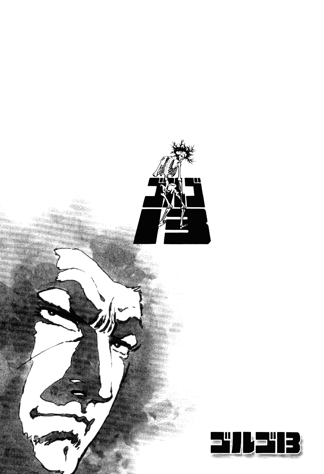 Golgo 13 Chapter 13.2 page 44 - Chapter 13 v2 : Melancholy Summer