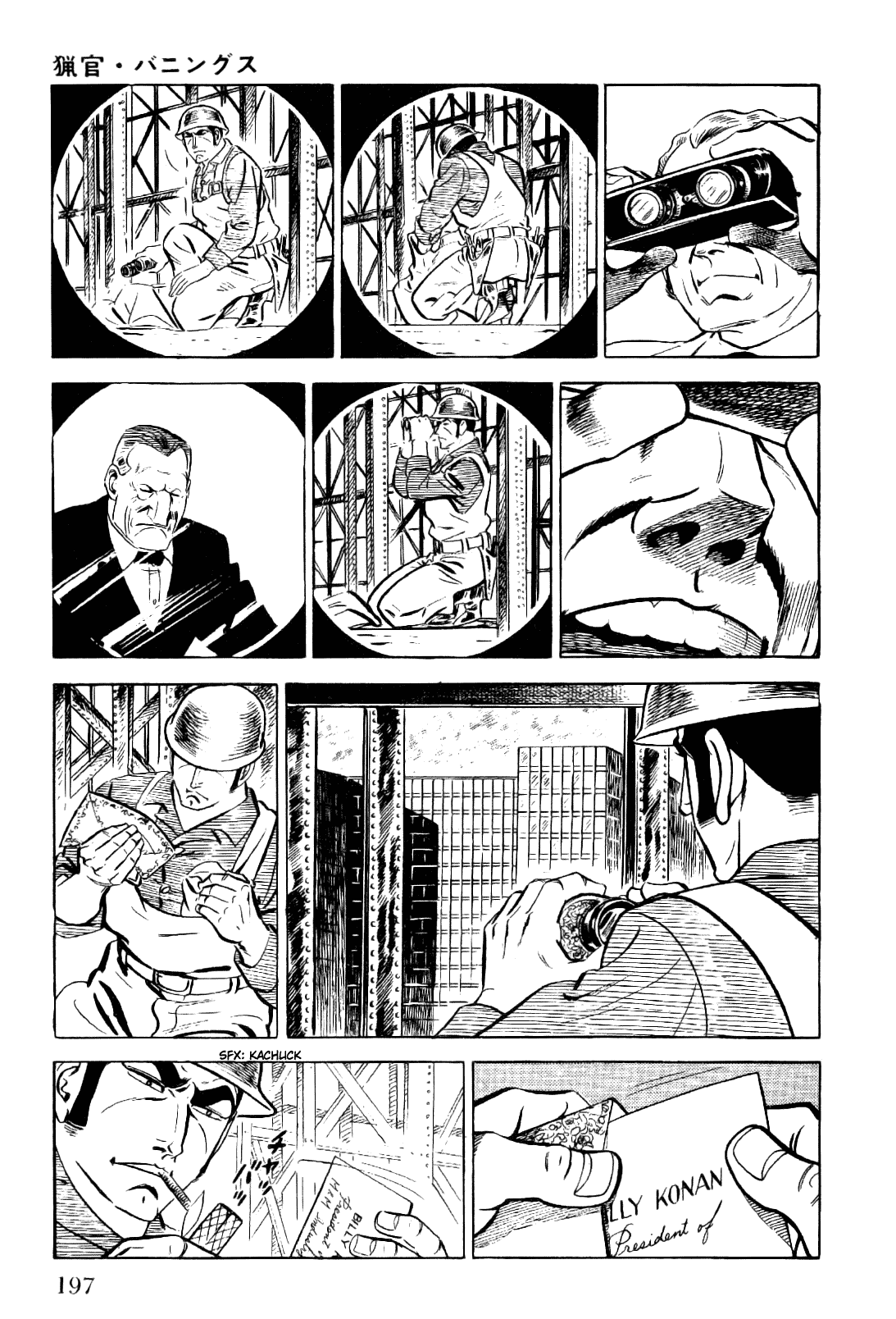 Golgo 13 Chapter 14.2 page 19 - Chapter 14 v2 : Bannings the Hunter