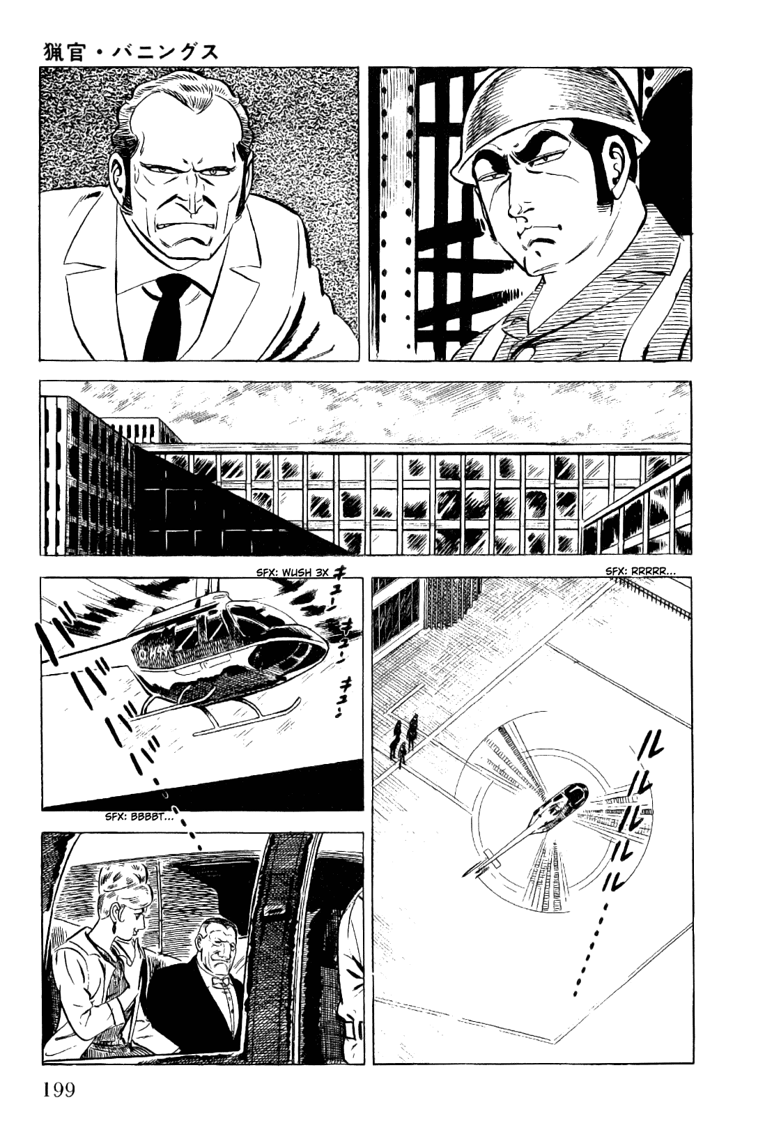 Golgo 13 Chapter 14.2 page 21 - Chapter 14 v2 : Bannings the Hunter