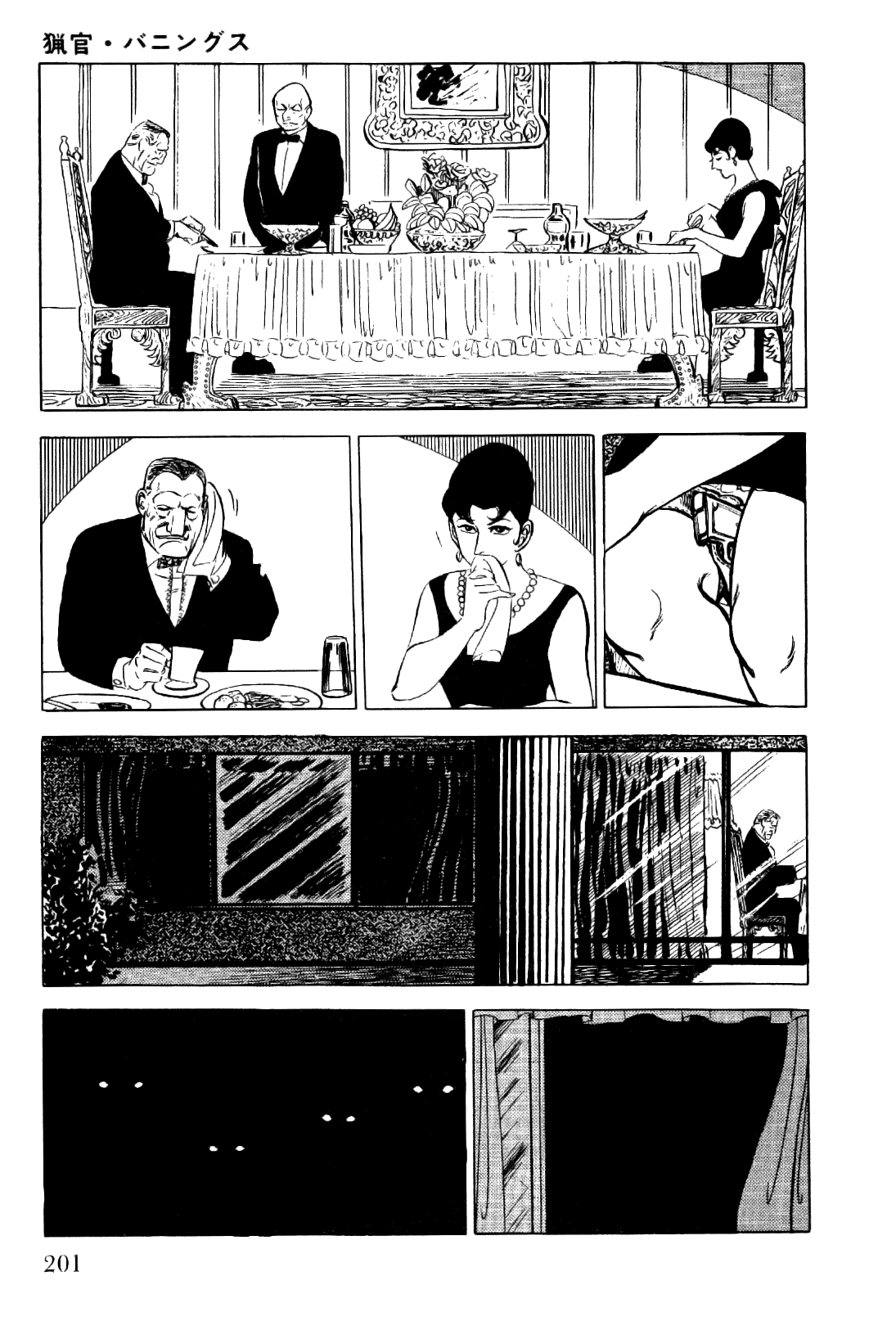 Golgo 13 Chapter 14.2 page 23 - Chapter 14 v2 : Bannings the Hunter