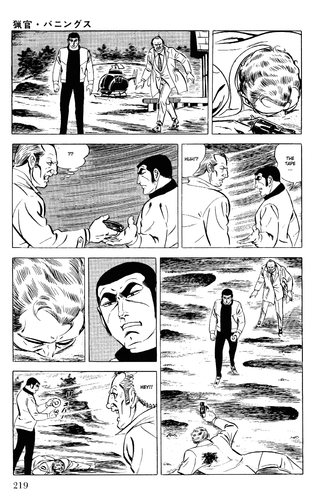 Golgo 13 Chapter 14.2 page 40 - Chapter 14 v2 : Bannings the Hunter