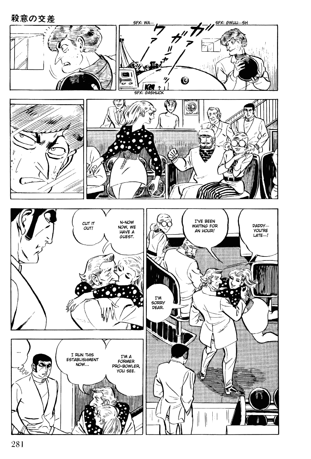 Golgo 13 Chapter 16.2 page 17 - Chapter 16 v2 : An Intersection of Murderous Designs