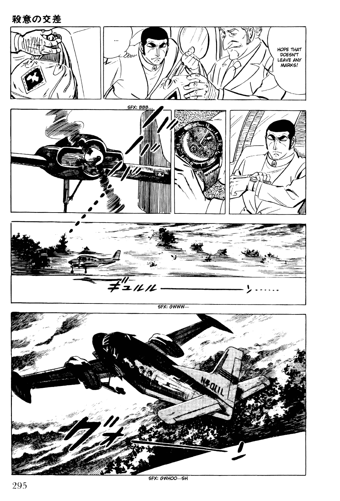 Golgo 13 Chapter 16.2 page 31 - Chapter 16 v2 : An Intersection of Murderous Designs