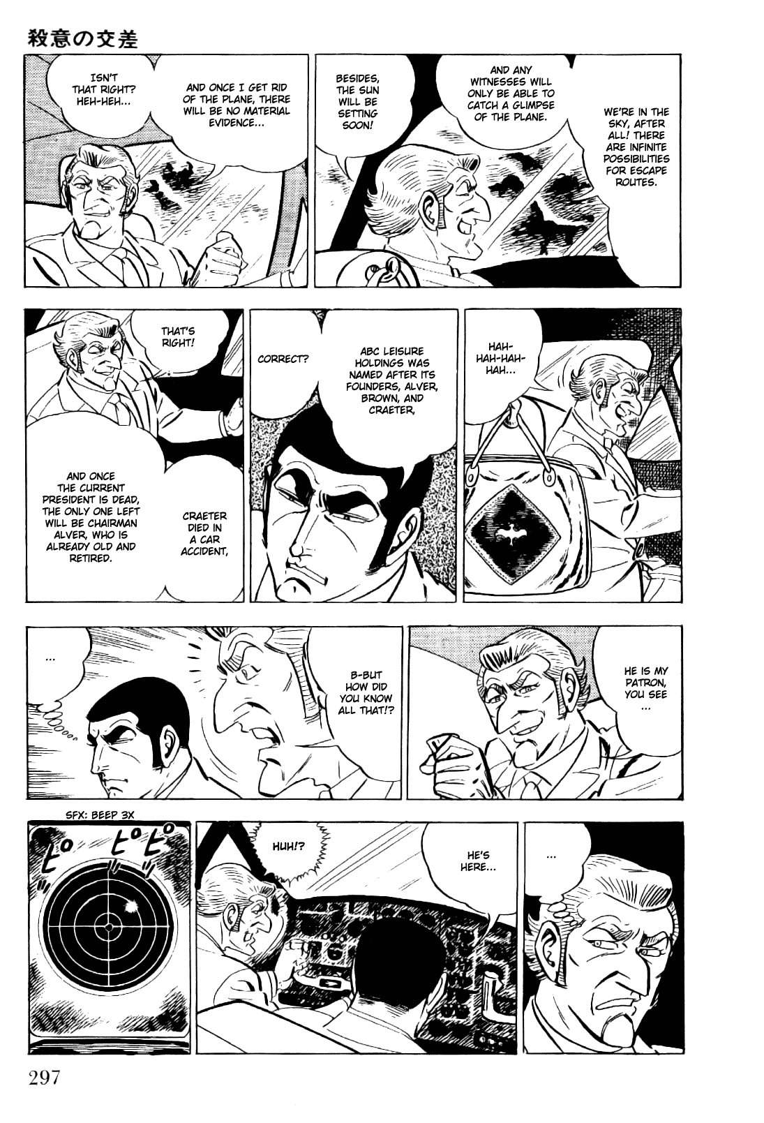 Golgo 13 Chapter 16.2 page 33 - Chapter 16 v2 : An Intersection of Murderous Designs