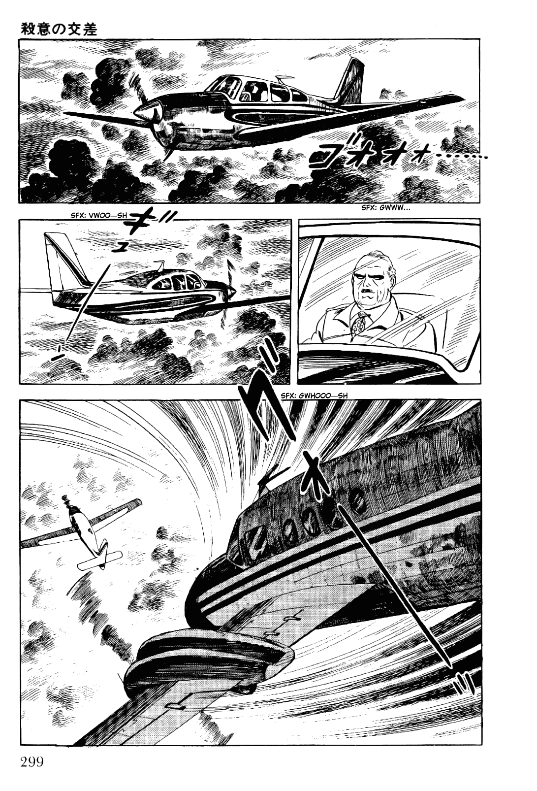 Golgo 13 Chapter 16.2 page 35 - Chapter 16 v2 : An Intersection of Murderous Designs
