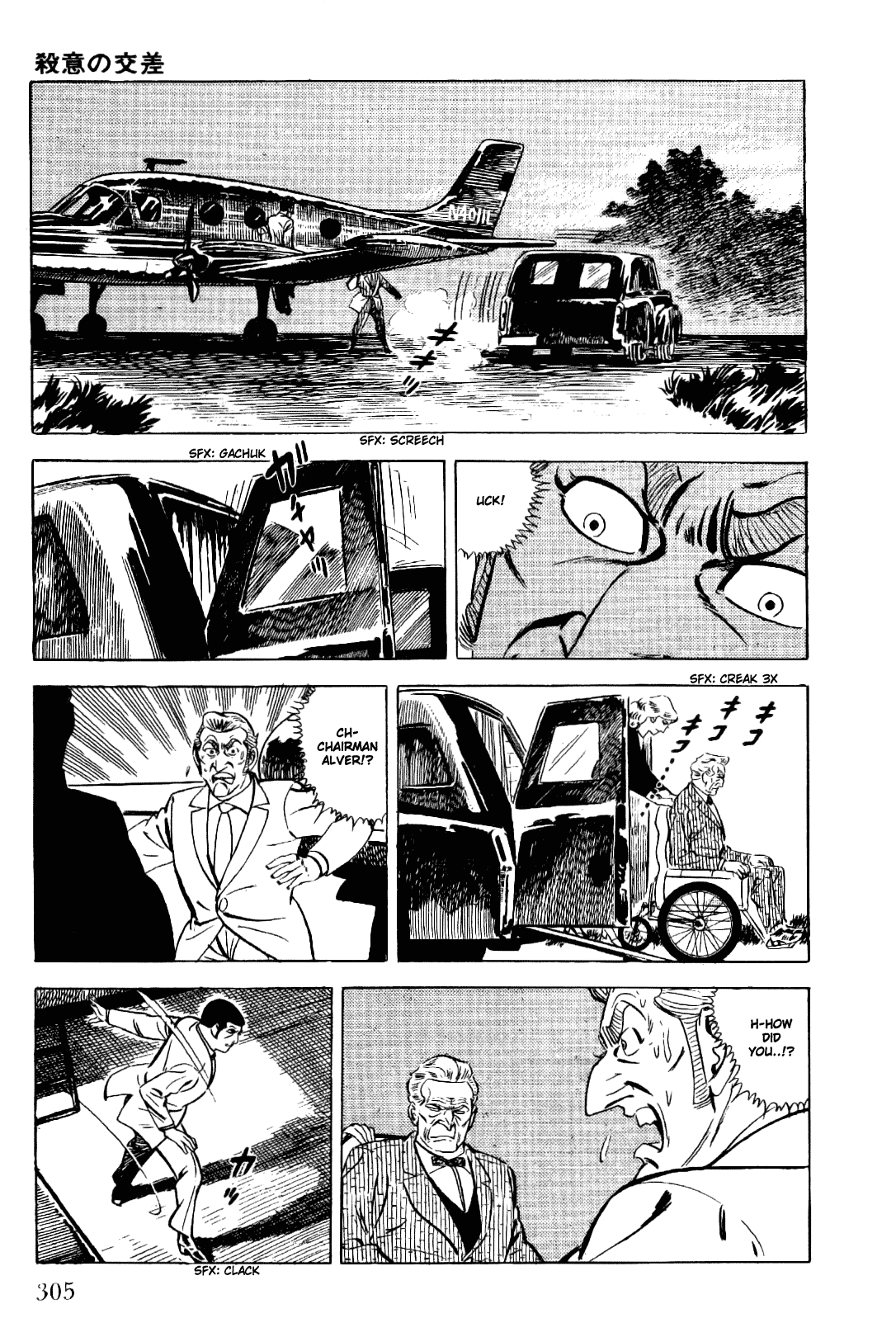 Golgo 13 Chapter 16.2 page 41 - Chapter 16 v2 : An Intersection of Murderous Designs