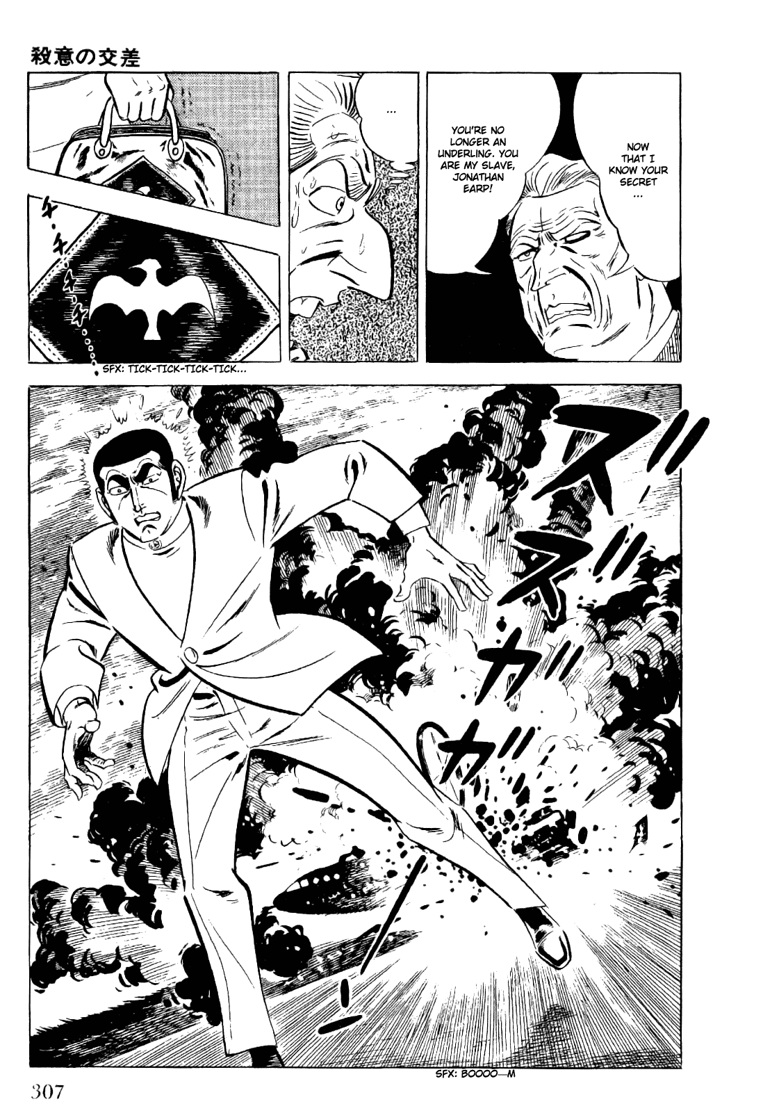 Golgo 13 Chapter 16.2 page 43 - Chapter 16 v2 : An Intersection of Murderous Designs