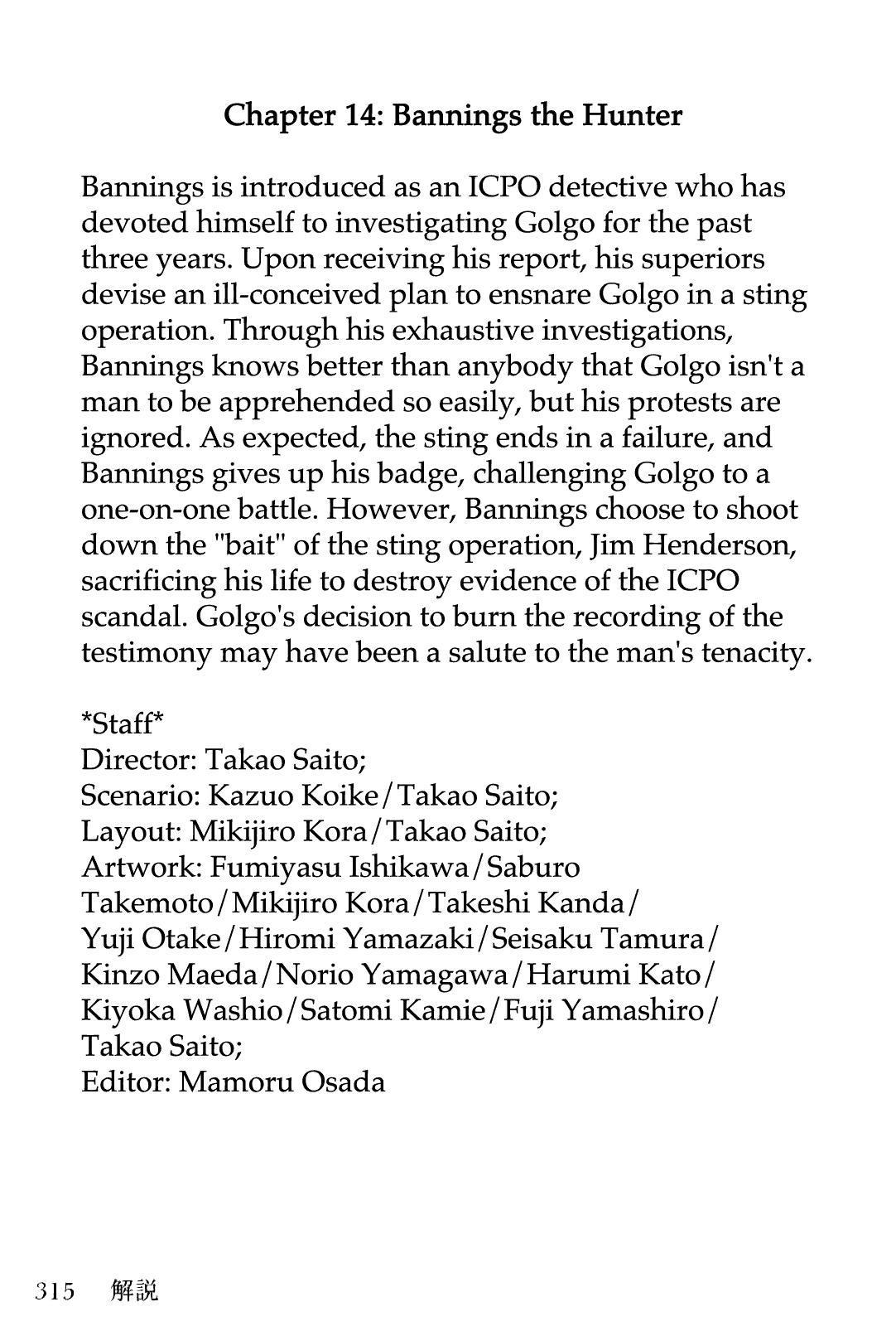 Golgo 13 Chapter 16.2 page 51 - Chapter 16 v2 : An Intersection of Murderous Designs