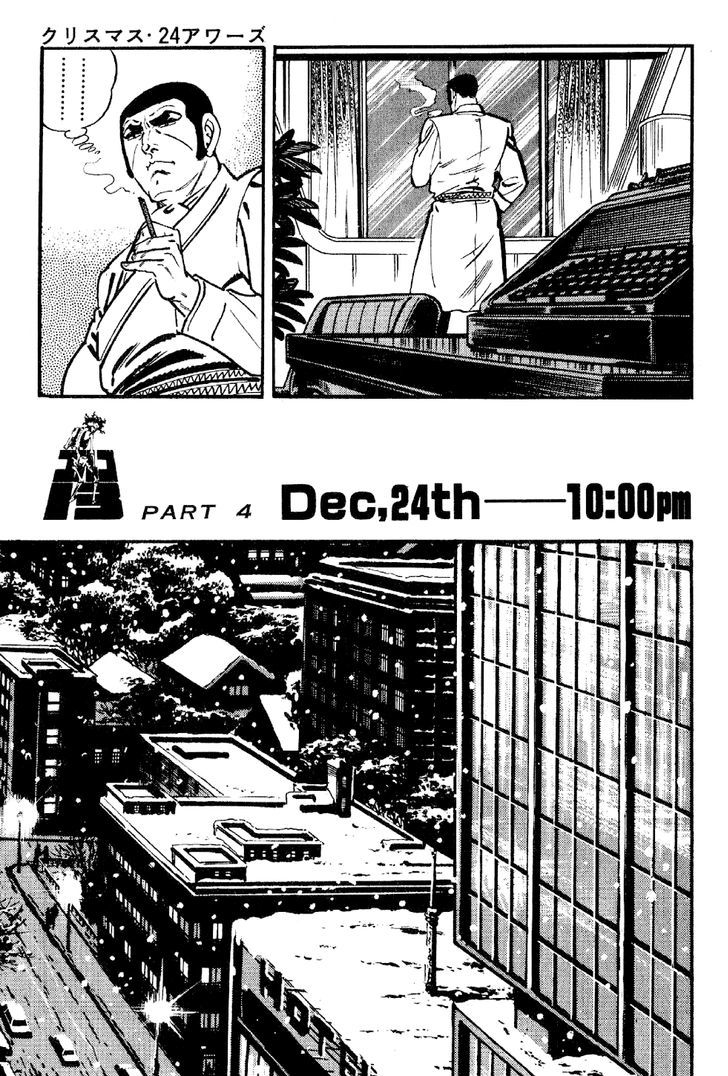 Golgo 13 Chapter 167.2 page 30 - Chapter 167 v2 : Christmas 24 Hours