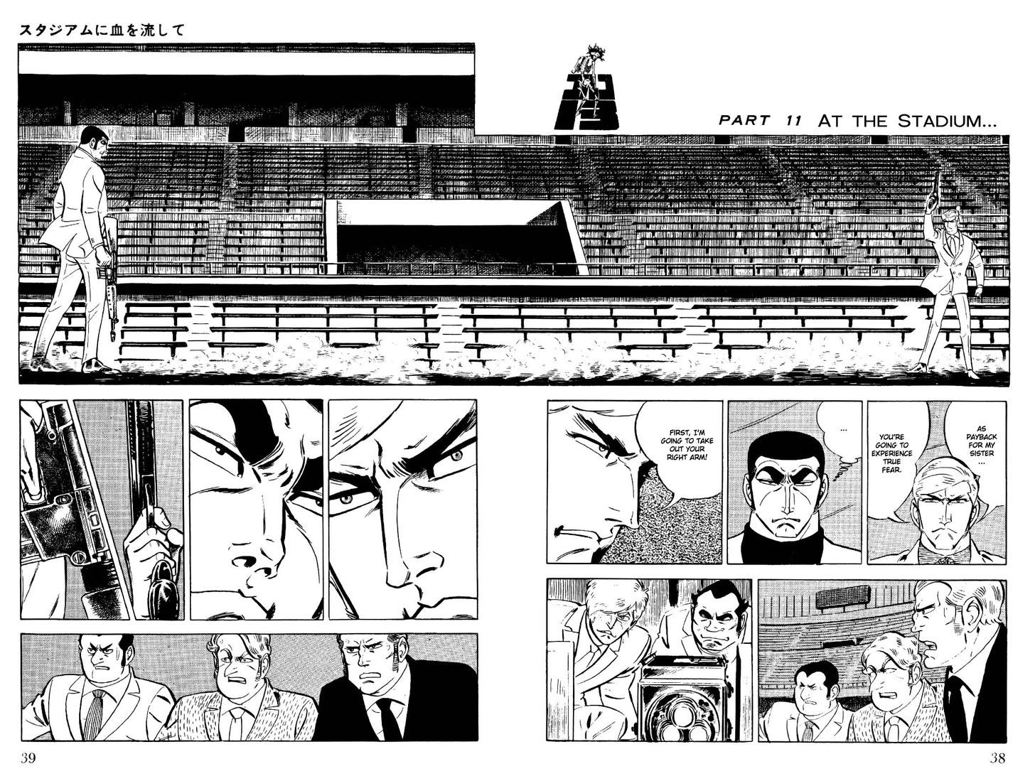 Golgo 13 Chapter 17 page 41 - Chapter 17 : The Blood-Stained Stadium