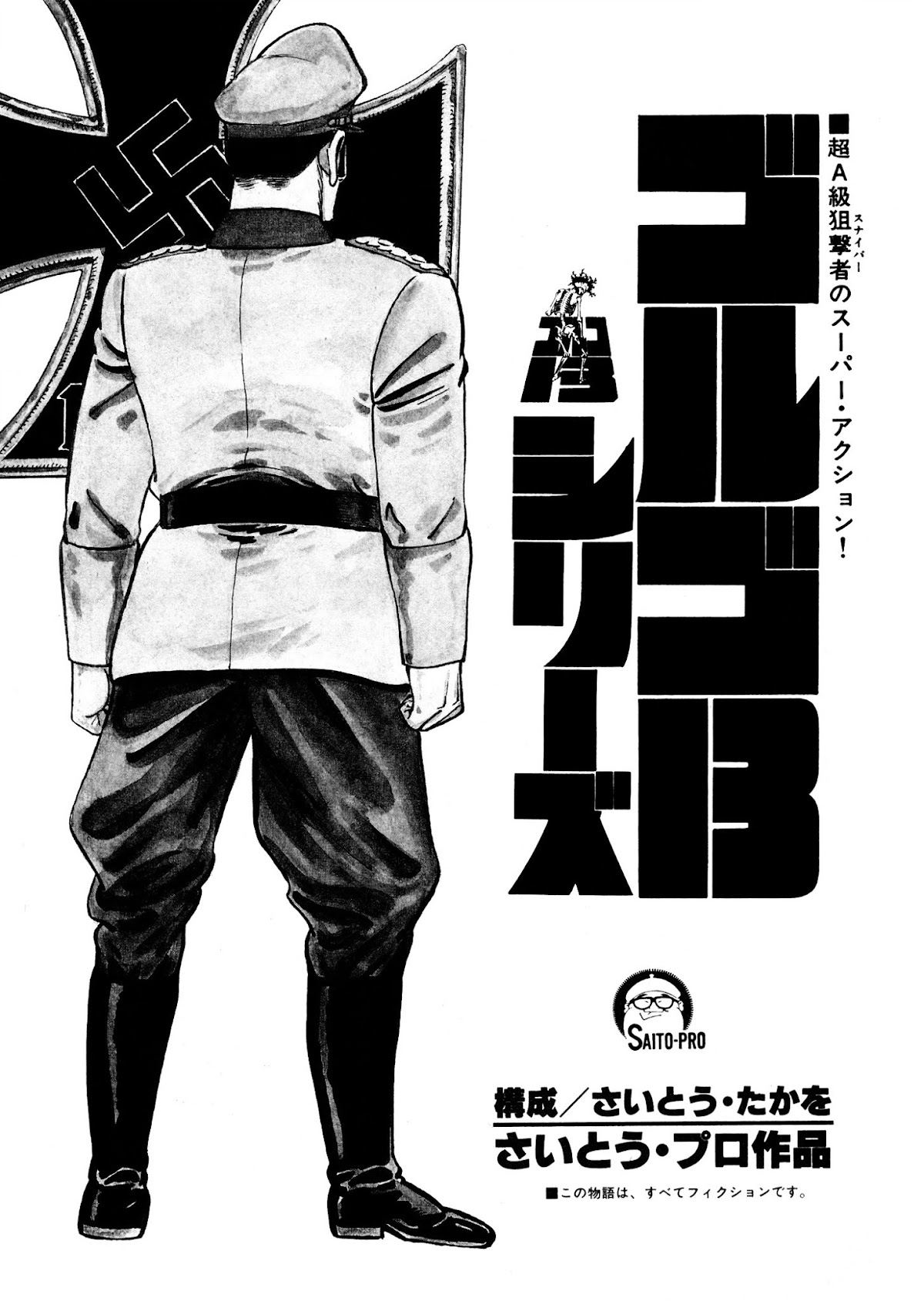 Golgo 13 Chapter 1993 page 1 - Chapter 1993-02-22 [sealed chapter] : Indictment of the Iron Cross