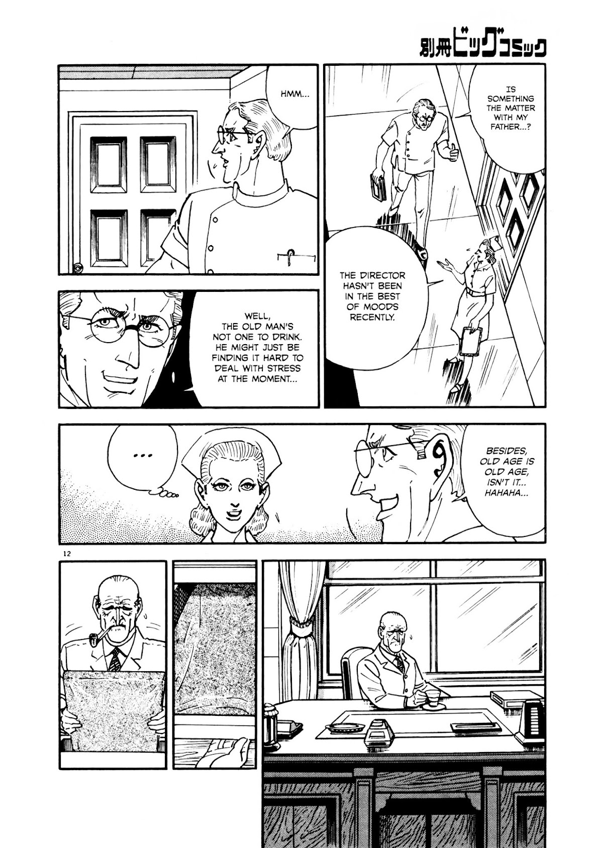 Golgo 13 Chapter 1993 page 10 - Chapter 1993-02-22 [sealed chapter] : Indictment of the Iron Cross
