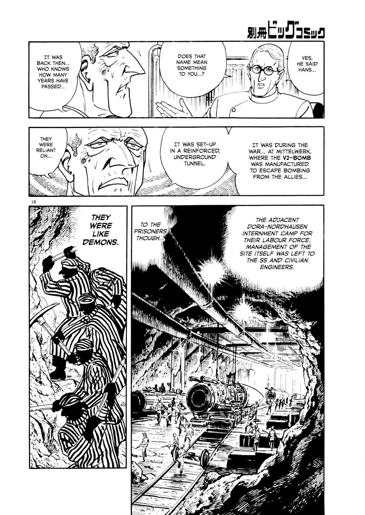 Golgo 13 Chapter 1993 page 16 - Chapter 1993-02-22 [sealed chapter] : Indictment of the Iron Cross