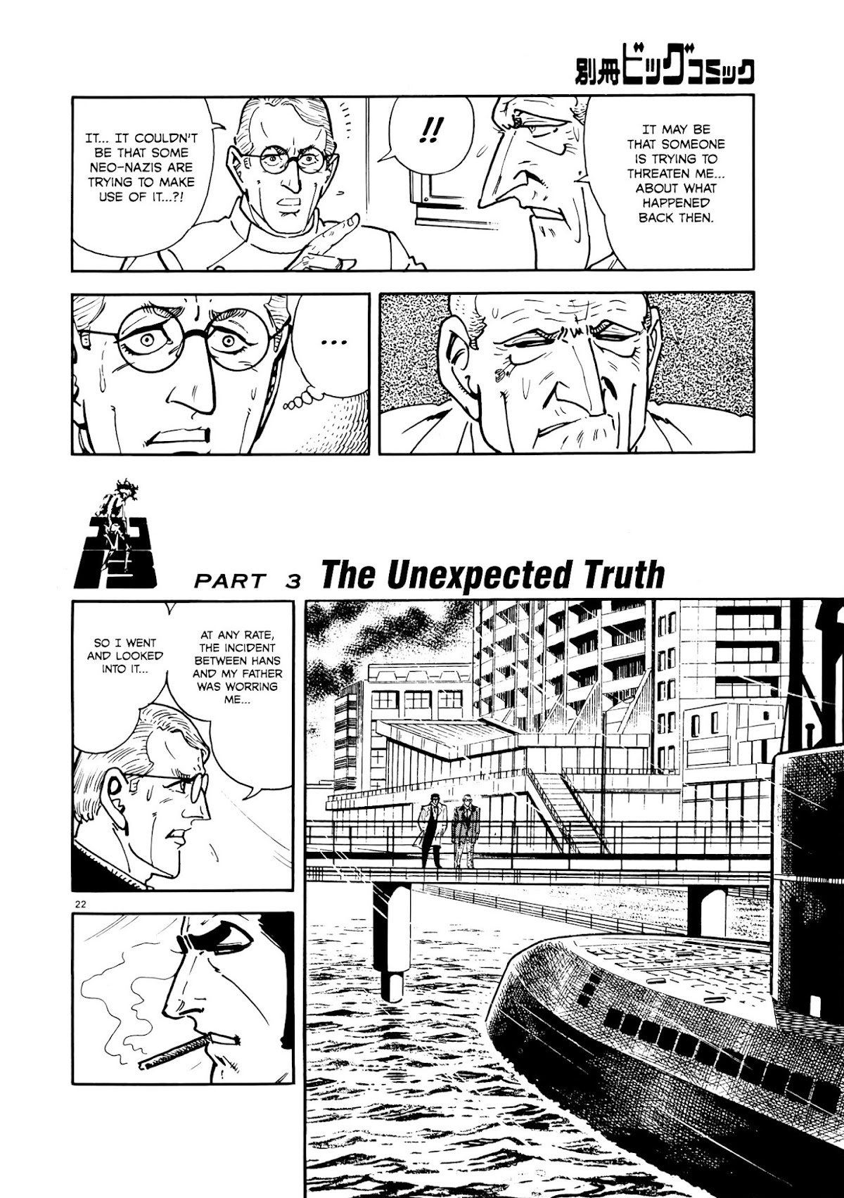 Golgo 13 Chapter 1993 page 20 - Chapter 1993-02-22 [sealed chapter] : Indictment of the Iron Cross