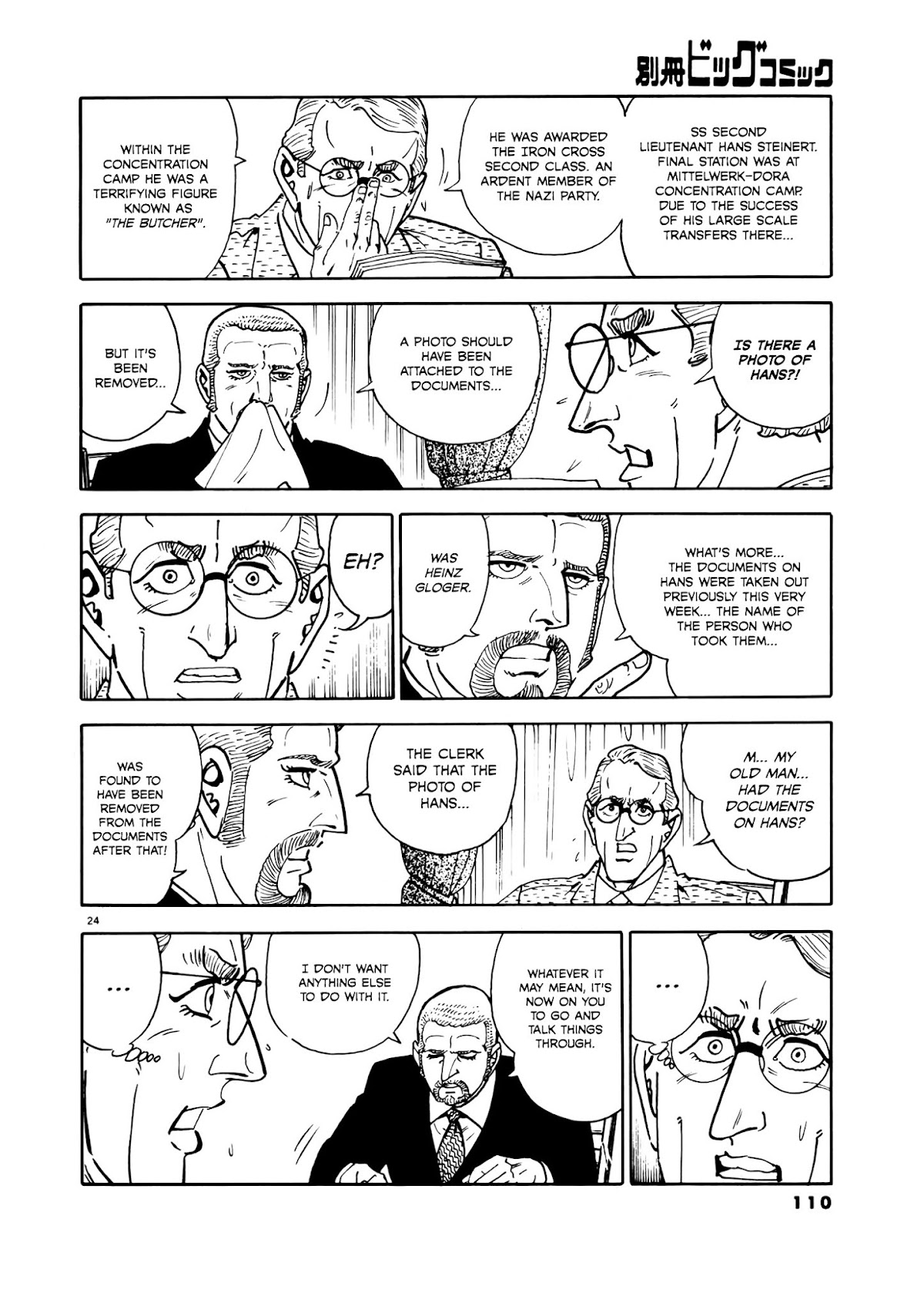 Golgo 13 Chapter 1993 page 22 - Chapter 1993-02-22 [sealed chapter] : Indictment of the Iron Cross