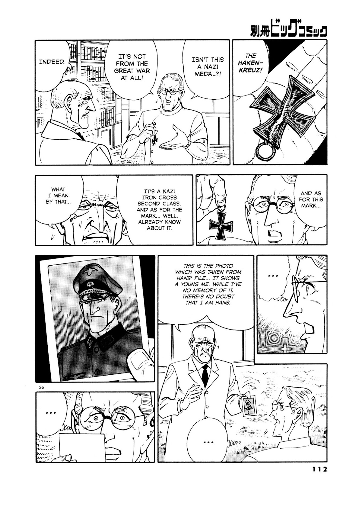 Golgo 13 Chapter 1993 page 24 - Chapter 1993-02-22 [sealed chapter] : Indictment of the Iron Cross