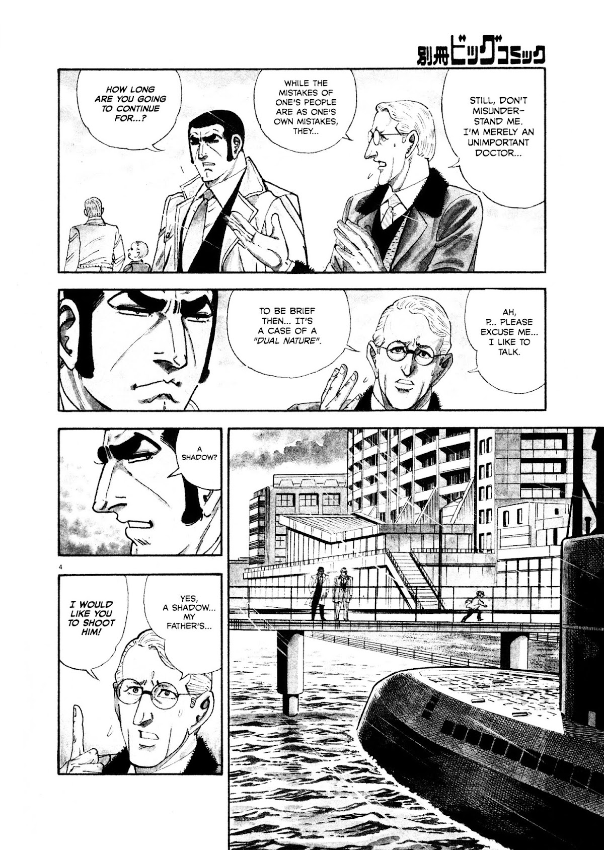 Golgo 13 Chapter 1993 page 3 - Chapter 1993-02-22 [sealed chapter] : Indictment of the Iron Cross