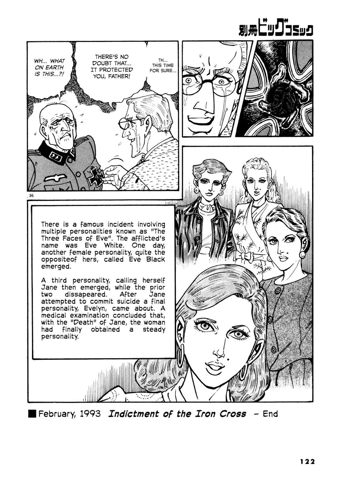 Golgo 13 Chapter 1993 page 34 - Chapter 1993-02-22 [sealed chapter] : Indictment of the Iron Cross
