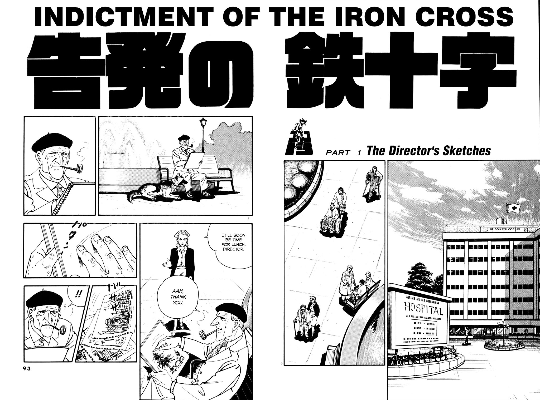 Golgo 13 Chapter 1993 page 5 - Chapter 1993-02-22 [sealed chapter] : Indictment of the Iron Cross