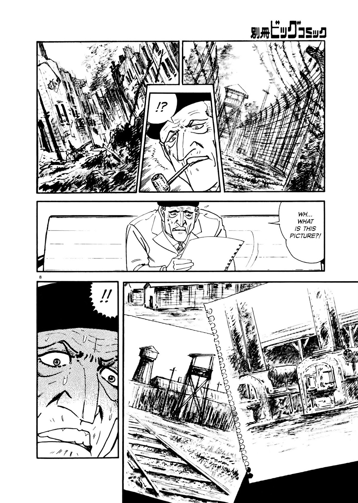 Golgo 13 Chapter 1993 page 6 - Chapter 1993-02-22 [sealed chapter] : Indictment of the Iron Cross