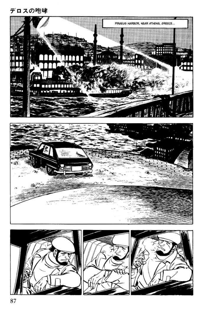 Golgo 13 Chapter 2 page 10 - Chapter 2 : The Howls of Delos