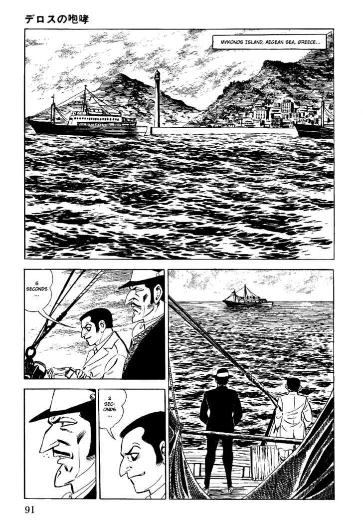 Golgo 13 Chapter 2 page 14 - Chapter 2 : The Howls of Delos